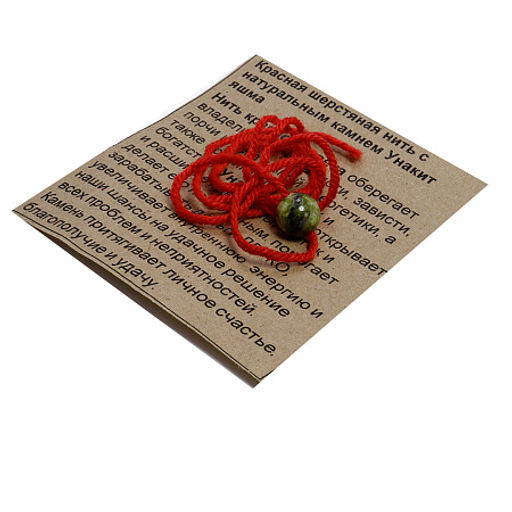 Браслет красная шерстяная нить с камнем Унакит Яшма - денежный магнит, притягивает энергии изобилия