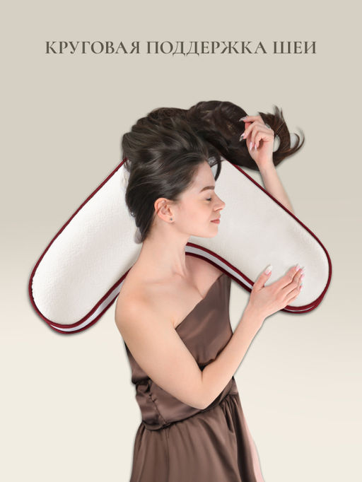 Подушка "BOOMERANG MF", 65х65х25, ЕС-5225