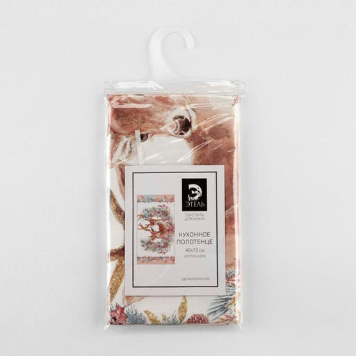 Полотенце Этель Pink magic 40х73 см, 100% хл, саржа 190 гр/м2  фото 7