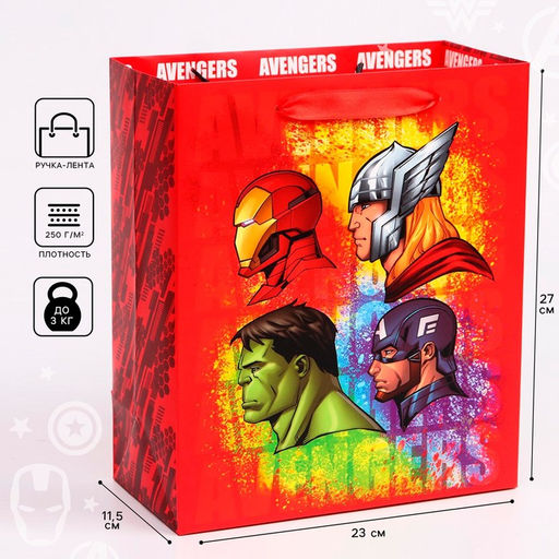Пакет подарочный, 23×27×11.5 см, упаковка, Мстители