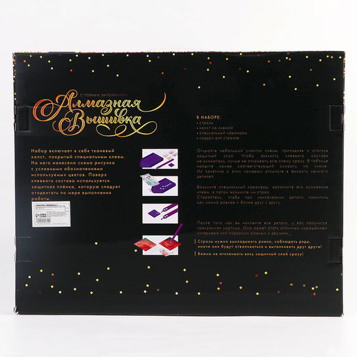 Алмазная вышивка полное заполнение «Астры», на раме, 40×50 см