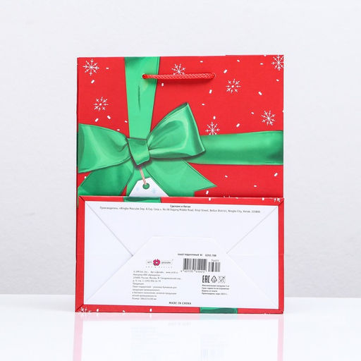 Цена за 2 шт. Пакет подарочный Бант, 18 х 22,3 х 10 см - Simaland фото 2
