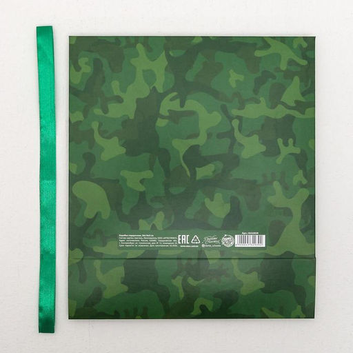 Коробка подарочная, упаковка, Best man, 31?24.5?8 см