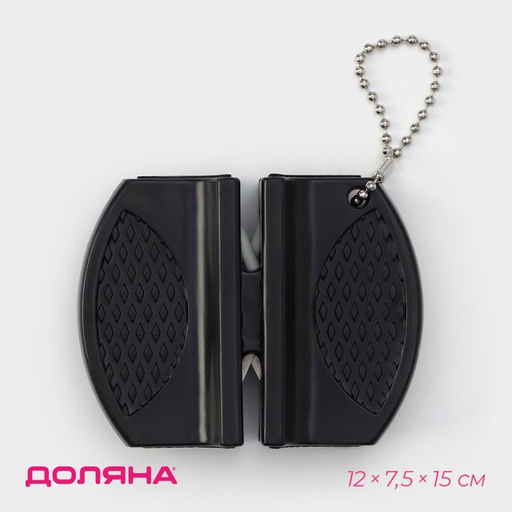 Заточка для ножей Доляна, 7.5×6×2.5 см, с 2 отделениями для стальных и керамических ножей, МИКС