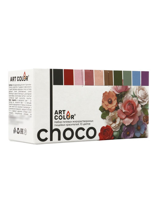 Набор красителей жирорастворимые Art Color choco paint 10 цветов