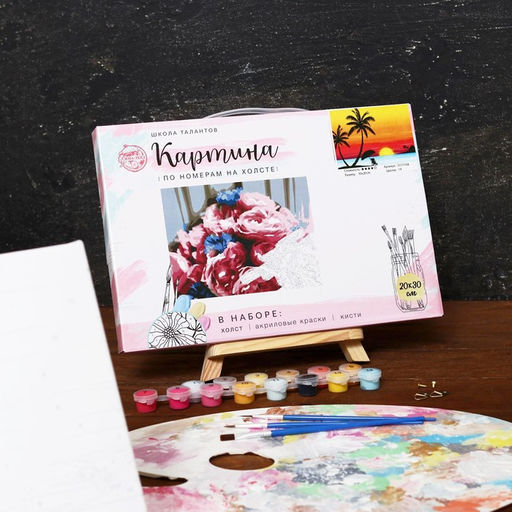 Картина по номерам на холсте с подрамником Закат на море, 30х20 см - Школа талантов фото 2