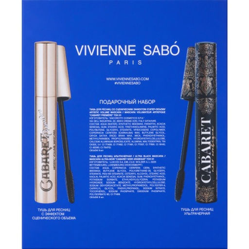 Vivienne Sabo Подарочный набор (тушь Cabaret premiere т. 01 тушь Cabaret Noir Arabique) 2025  фото 7