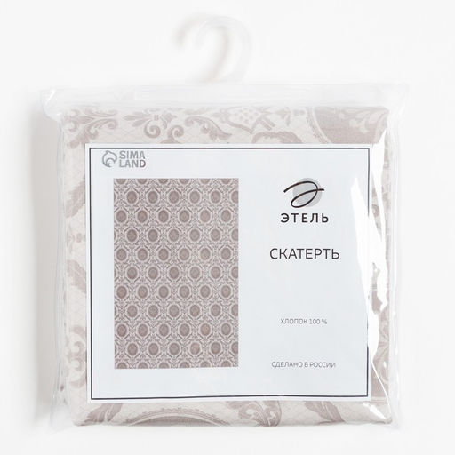 Скатерть Этель Classicism 146х110см, 100% хлопок, саржа 190 г/м2  фото 10