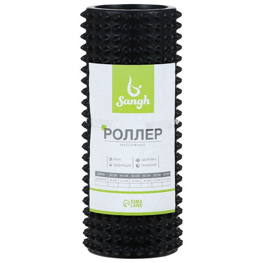 Ролик массажный Sangh, 33×12 см, цвет чёрный