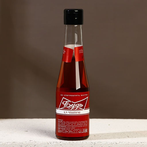 Подарочный набор Будь!, гель для душа пиво 250 мл и гель для бритья 110 мл, Чистое счастье