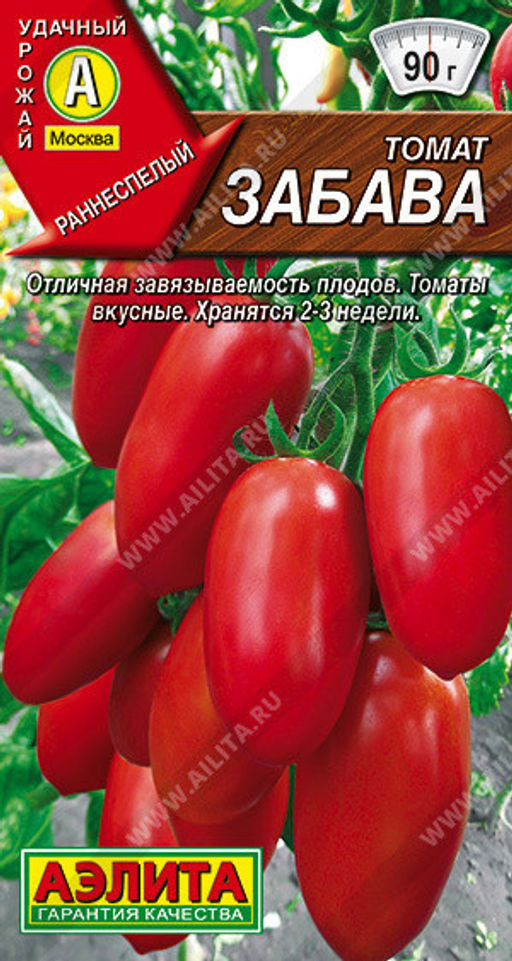 0922A Томат Забава 20шт