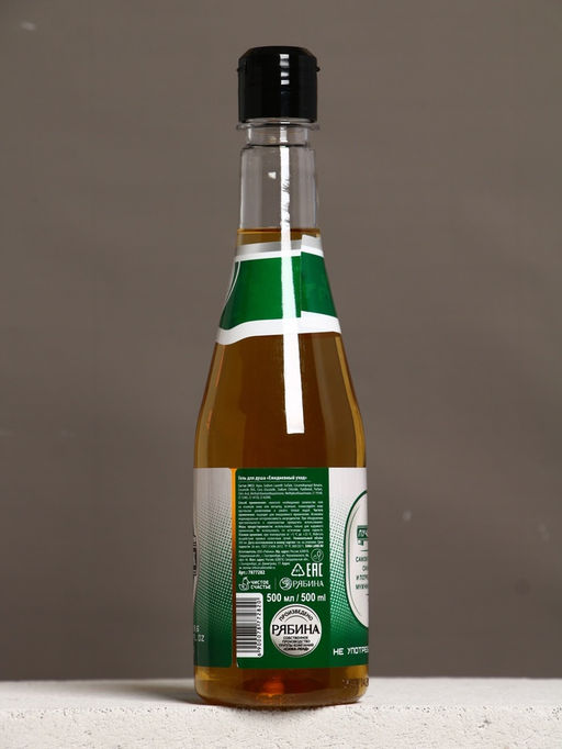 Подарочный набор «Крепкому мужику», гель для душа во флаконе пиво, 500 мл и мочалка вобла, Чистое счастье