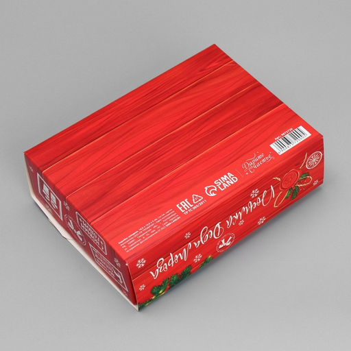 Цена за 7 шт. Коробка подарочная Новогодняя посылка, 16.5 х 12.5 х 5 см, БЕЗ ЛЕНТЫ - Дарите счастье фото 4