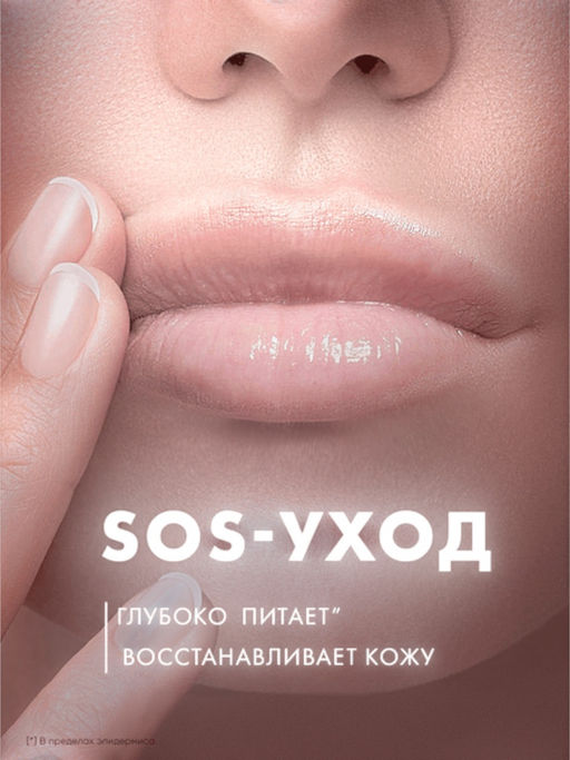 БАРХАТНЫЕ РУЧКИ вазелин косметический 15мл д/губ С маслом персика