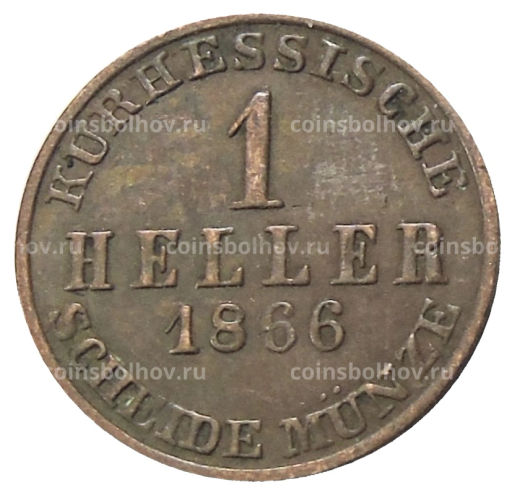 1 геллер 1866 года Германские государства Гессен-Кассель