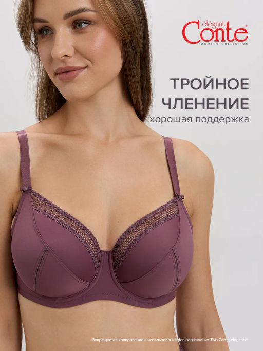 NUANCE Бюст RB6070 - ирис - Conte elegant фото 4