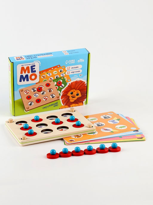 Мемо Окружающий мир - Лесная мастерская фото 9