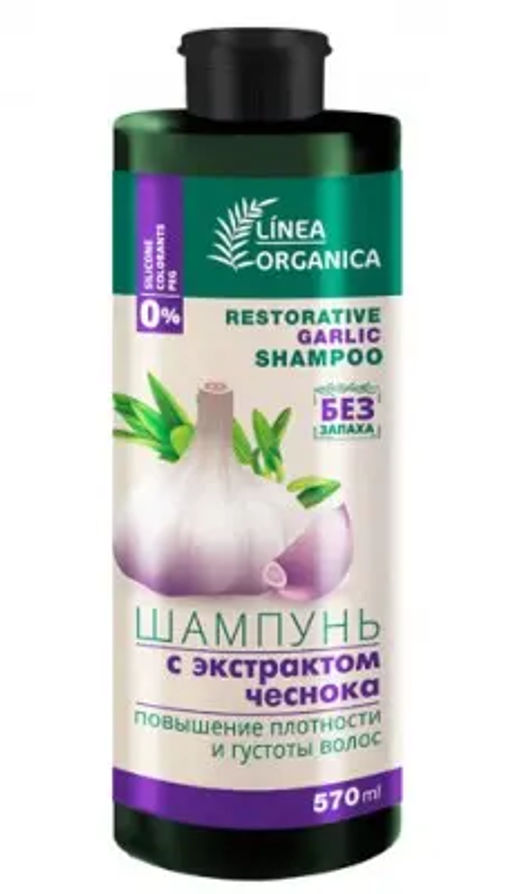 ВИЛСЕН /FLO-901/ "Linea Organica" Шампунь с экст.Чеснока, плотность и густота волос (570мл).12