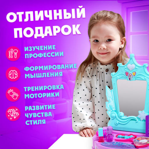 Игровой набор Сказочный образ с фартуком и аксессуарами - Happy valley фото 6