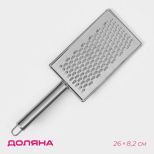 Цена за 2 шт. Тёрка для сыра Доляна «Металлик», 14×8 см, мелкая, с ручкой, серебристая