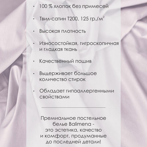 Pepel Rose Скидка -30% - Balimena фото 6