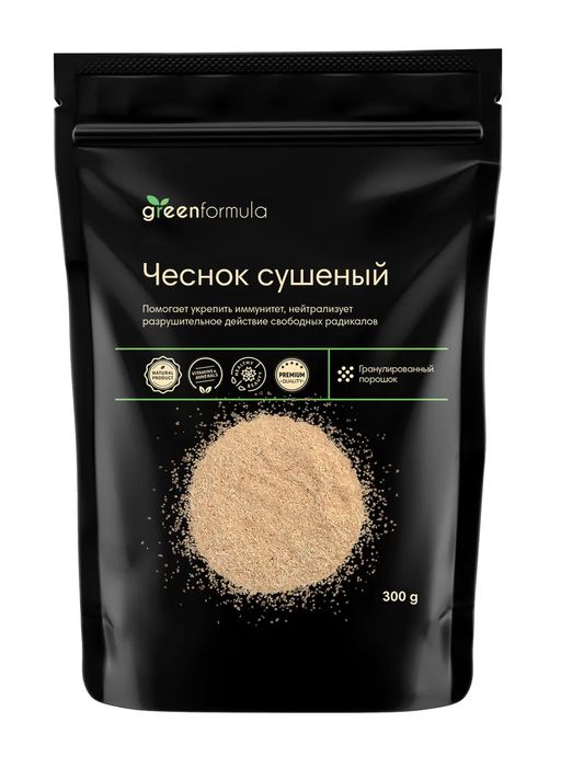 GF Чеснок сушеный 700 гр - Greenformula фото 2