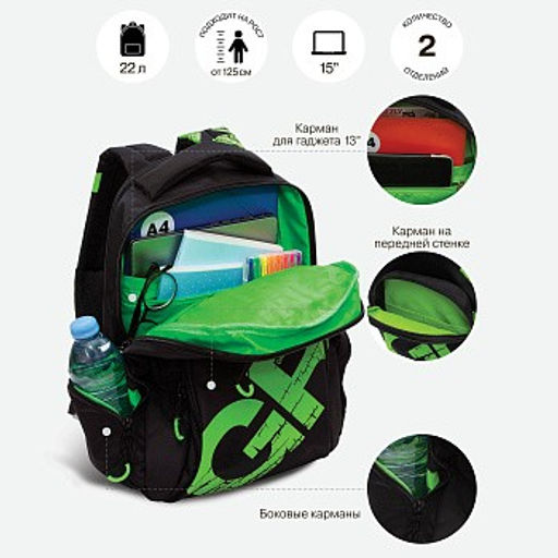 RU-423-14 Рюкзак - Grizzly фото 36