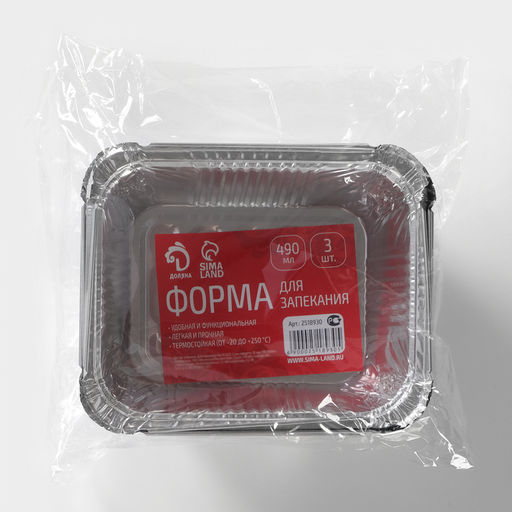 Цена за 2 шт. Формы для выпечки и запекания Доляна, набор 3 шт., 490 мл, 1512.44.4 см, фольга, серебристые  фото 7