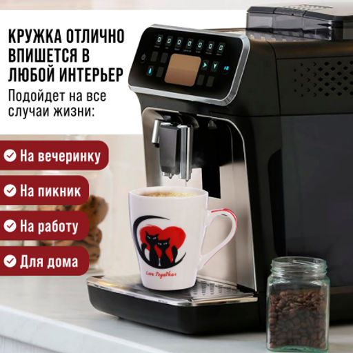 28228-Н1 Набор кружкек 4шт/упак 340мл LR (х9) - Mayer&boch фото 5