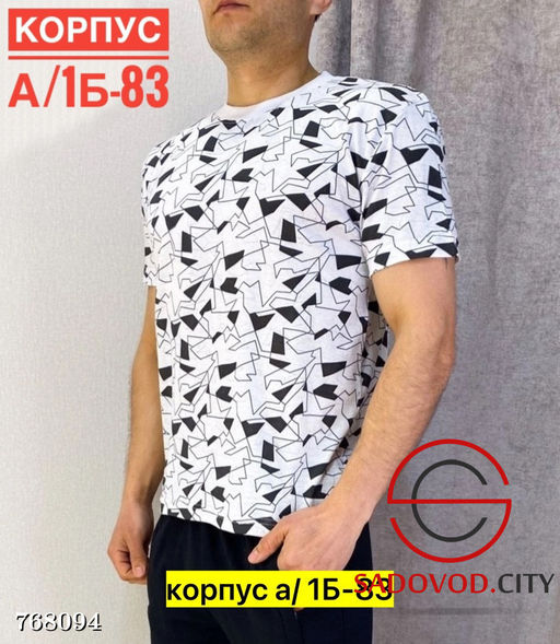 Мужская базовая футболка - Bruno фото 6