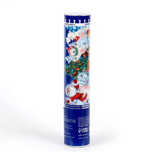 Хлопушка пневматическая «Счастья, радости, веселья» мишки, фольга-серпантин, 20 см