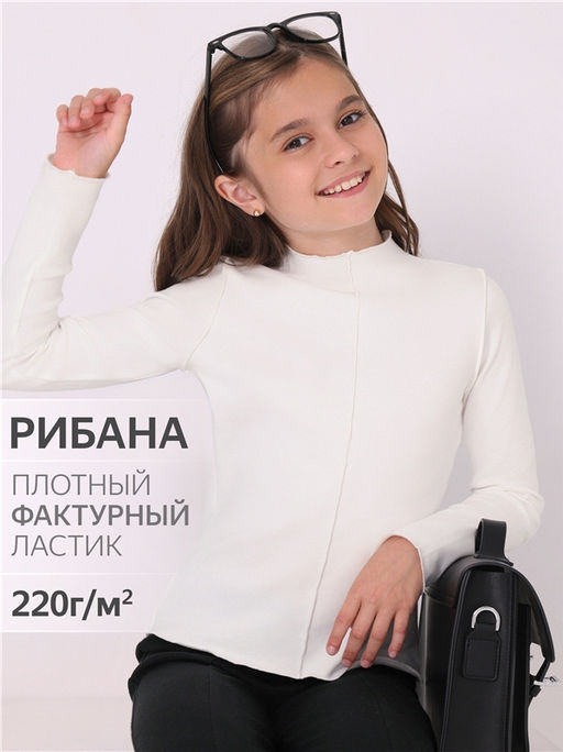 Лонгслив 1ДДЛД4501200