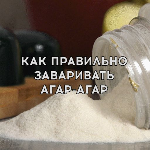 Агар-агар 10г - Айдиго фото 3