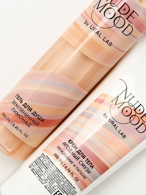 Подарочный набор NUDE MOOD, гель для душа 250 мл и крем для тела 200 мл, аромат ягод, URAL LAB  фото 5