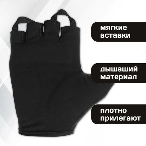 Перчатки велосипедные Dream Bike, женские, р. M  фото 2