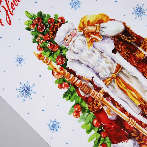 Цена за 2 шт. Наклейки на окна многоразовые «С Новым годом!», 20×34.5 см