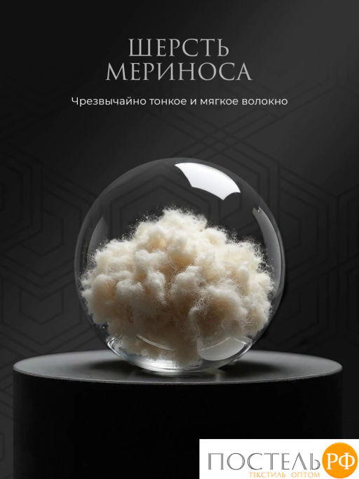 Плед Estia ВИЛЬЯМ террак/син/олив 70% шерсть мериноса/30% акрил, 950 гр/м2  фото 4