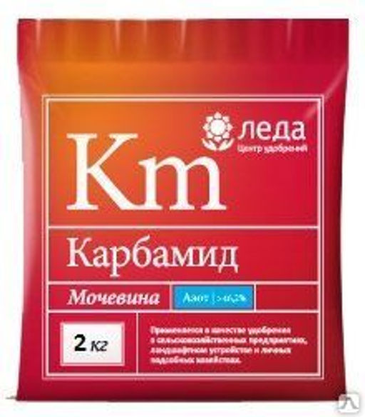 ЛЕДА Карбамид 2 кг (10 шт./упак.)