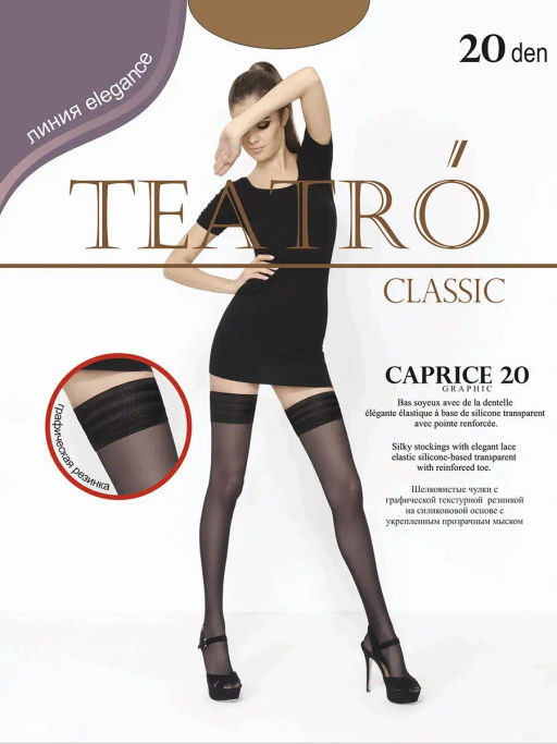 Чулки TEATRO CAPRICE 20 Graphic  фото 6