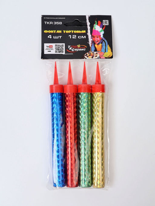 Свечи фонтаны в торт цветные, 4 шт., 12 см, горение 40 сек