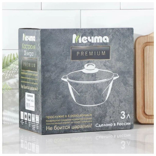 Кастрюля 3л АП Premium (mokko) арт. 43902 /Мечта/  фото 12