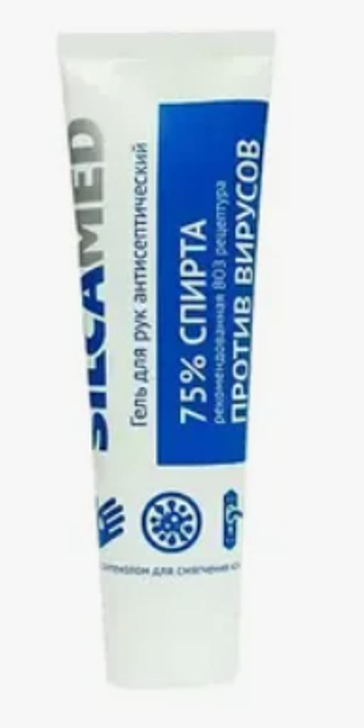 SILCAMEDгель д/рук Антисептический 100мл