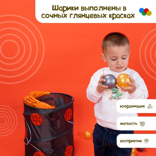 Шарики для сухого бассейна с рисунком, диаметр шара 7.5 см, набор 50 штук, цвет металлик