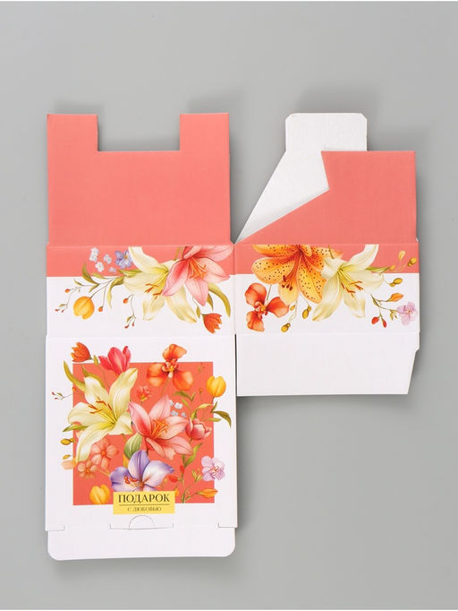 Цена за 2 шт. Коробка складная Подарок с любовью, 15?15?7 см