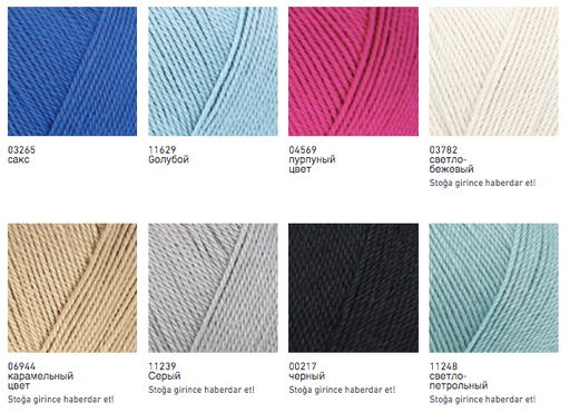 Цена за 5 мотков пряжи Solare