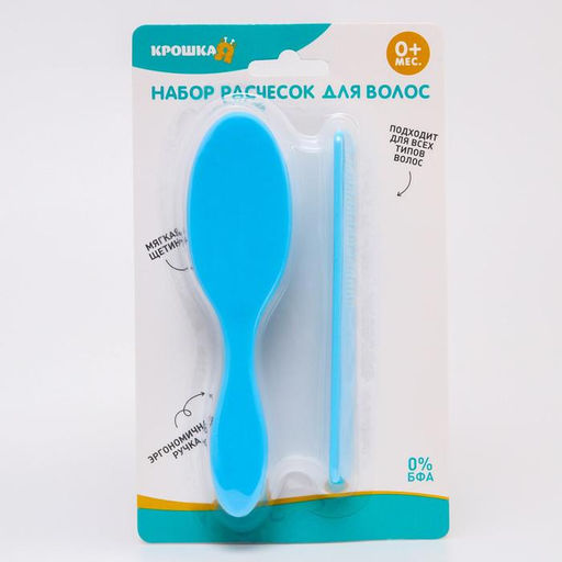 Расчёска детская + массажная щётка для волос, от 0 мес., цвета МИКС - Крошка я фото 4
