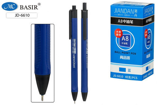 Цена за 10 шт.Ручка шар. автомат. Basir (JD-6610) синяя, 0.7мм, на масляной основе, синий трехгранный корпус