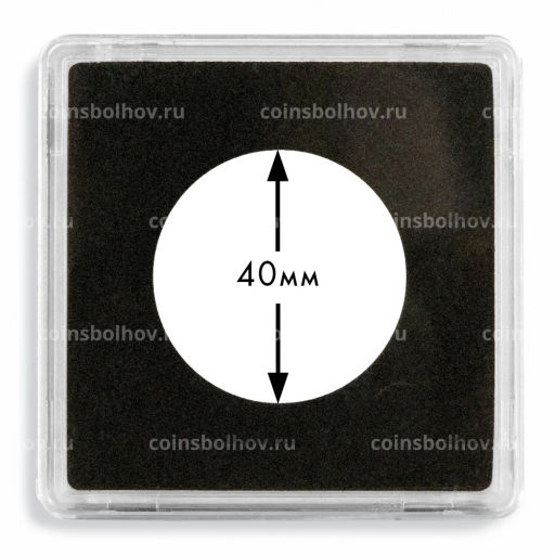 Капсула квадратная QUADRUM для монет диаметром 40 мм LEUCHTTURM 307563