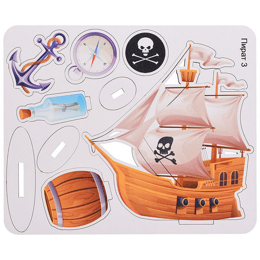Игровой набор "Пираты" (дерево) крафтовая коробка