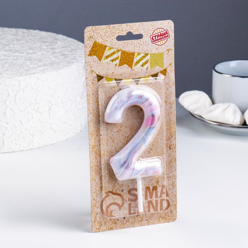 Свеча в торт Белый мрамор, цифра 2, ГИГАНТ, 9 см - Страна карнавалия фото 2